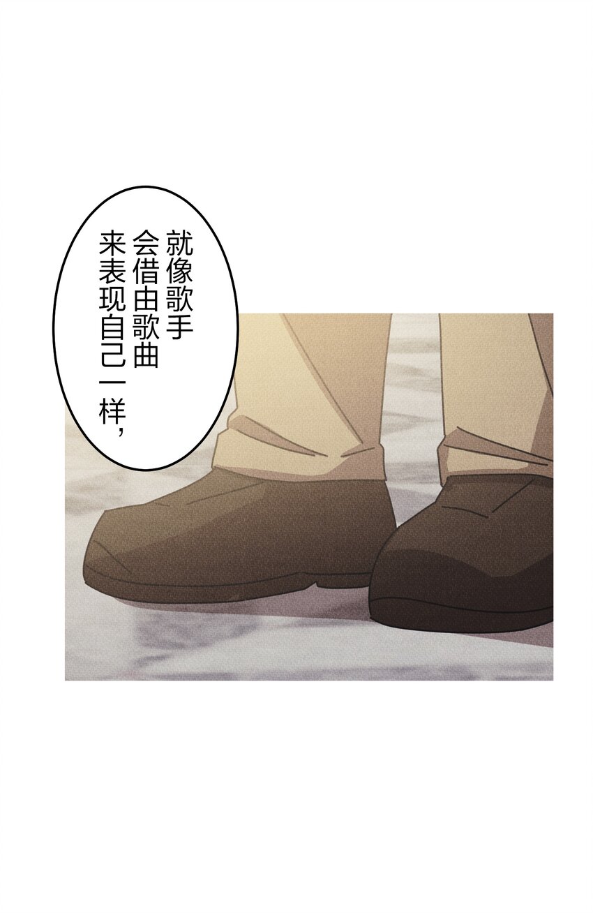 《记忆留痕之处》13 13 第40页