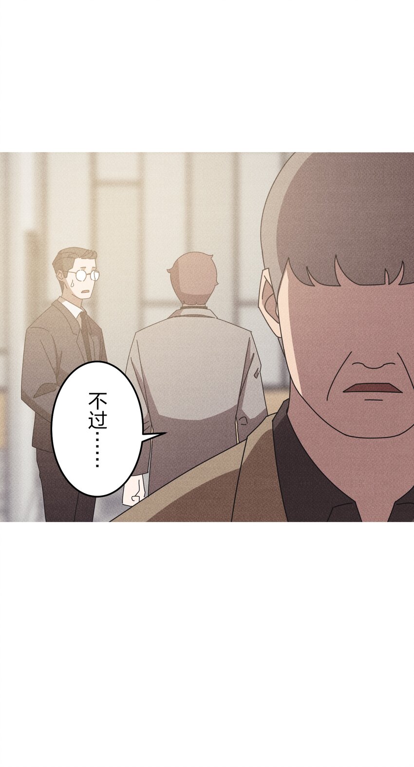 《记忆留痕之处》13 13 第44页