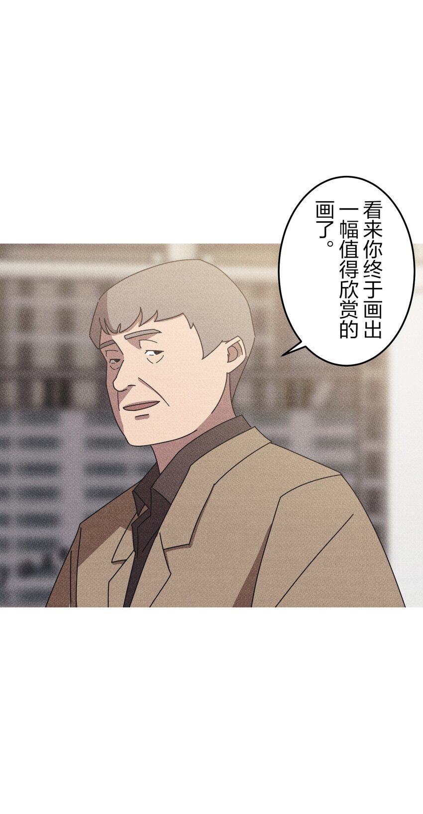《记忆留痕之处》13 13 第47页