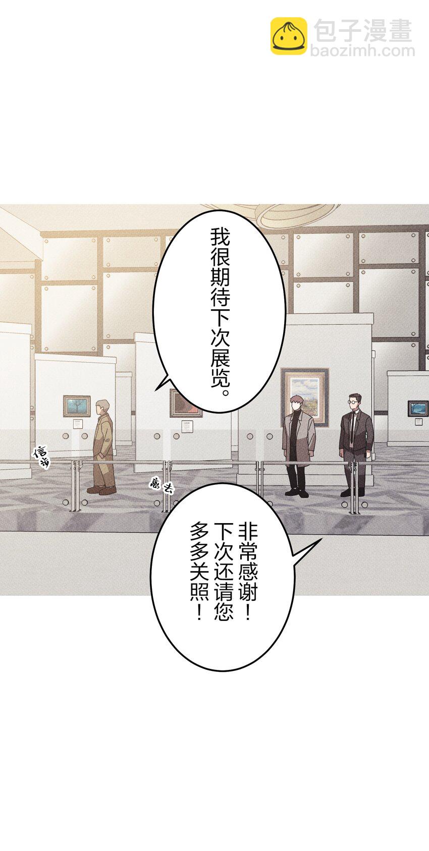 《记忆留痕之处》13 13 第49页