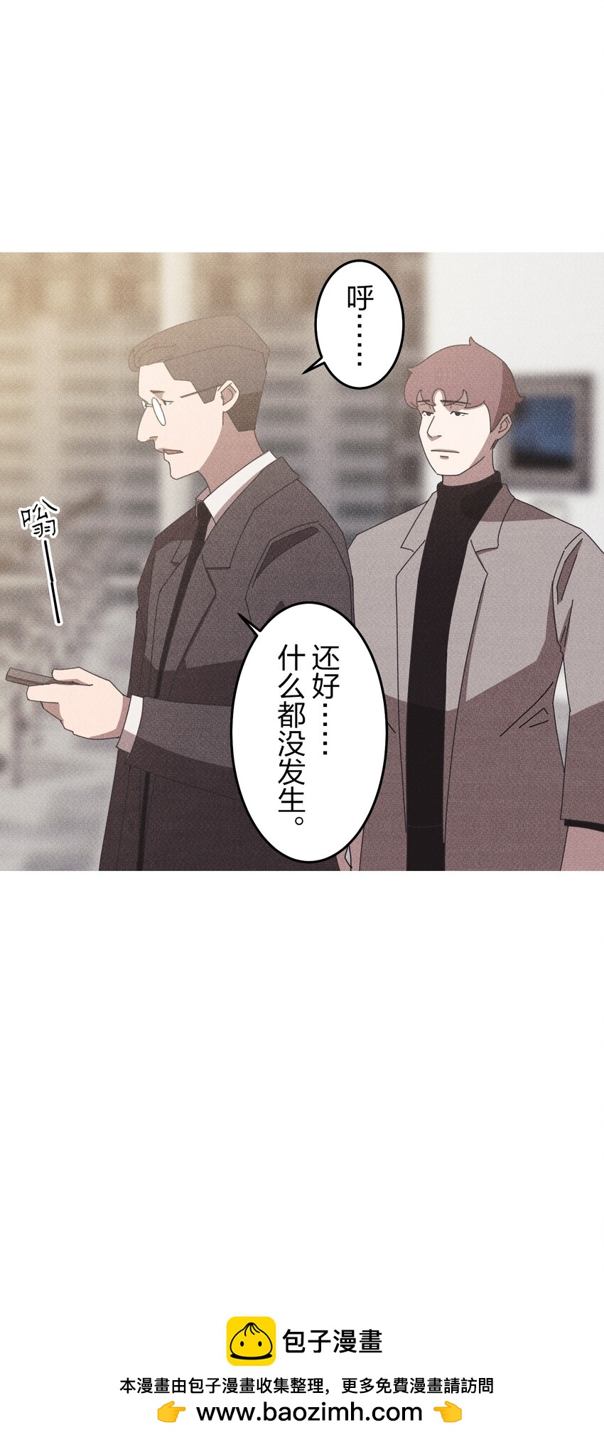 《记忆留痕之处》13 13 第50页