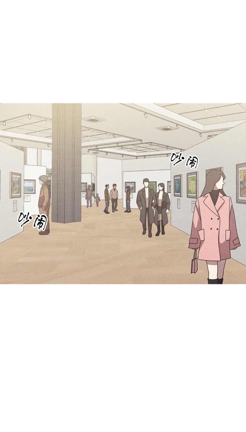 《记忆留痕之处》13 13 第5页