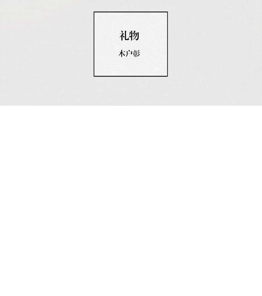 《记忆留痕之处》13 13 第9页