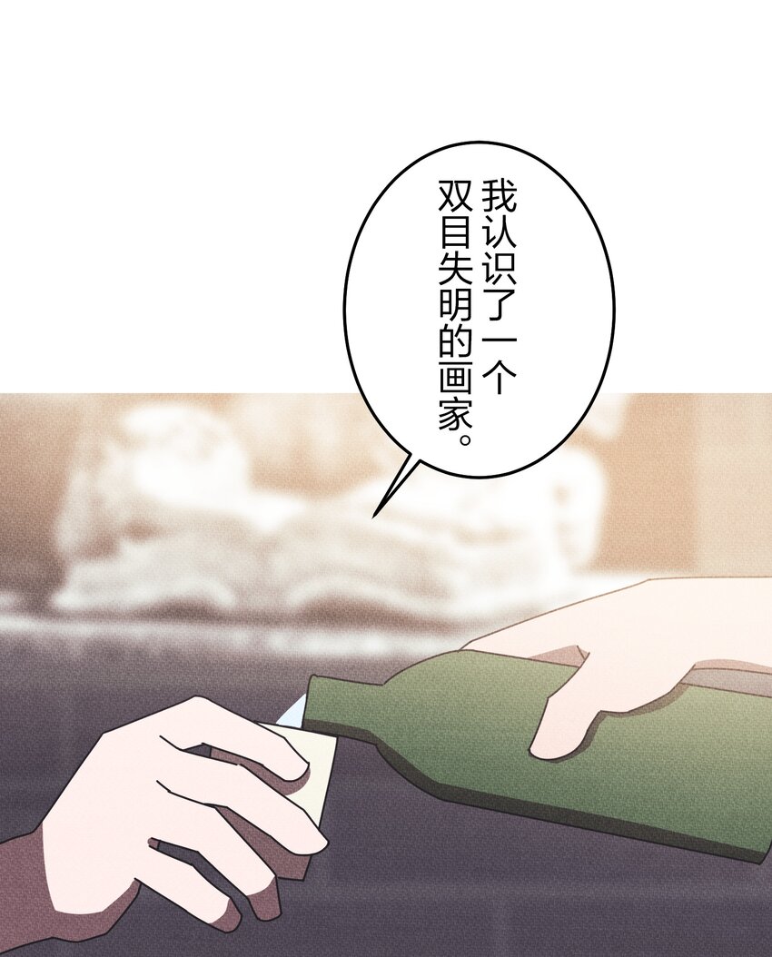 《记忆留痕之处》19 19 第12页