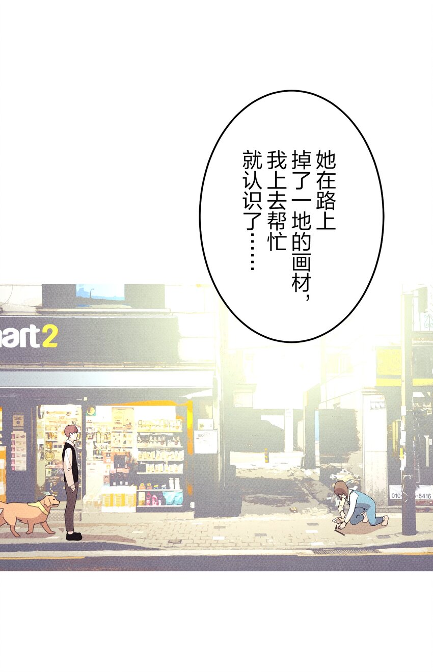 《记忆留痕之处》19 19 第14页