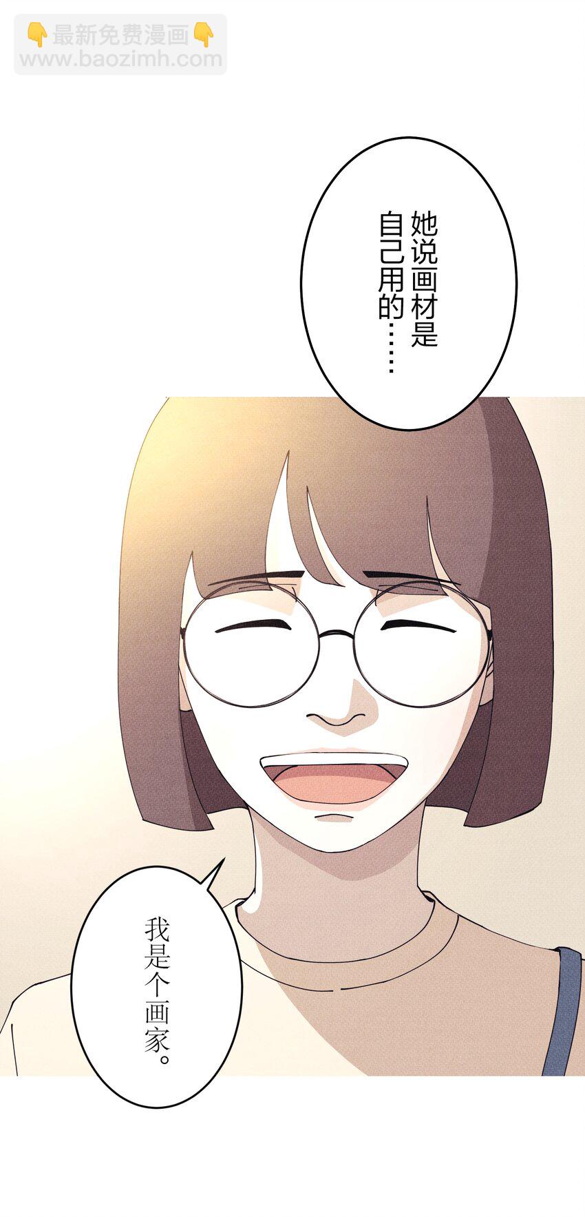 《记忆留痕之处》19 19 第15页
