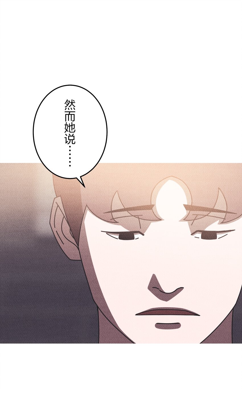 《记忆留痕之处》19 19 第18页