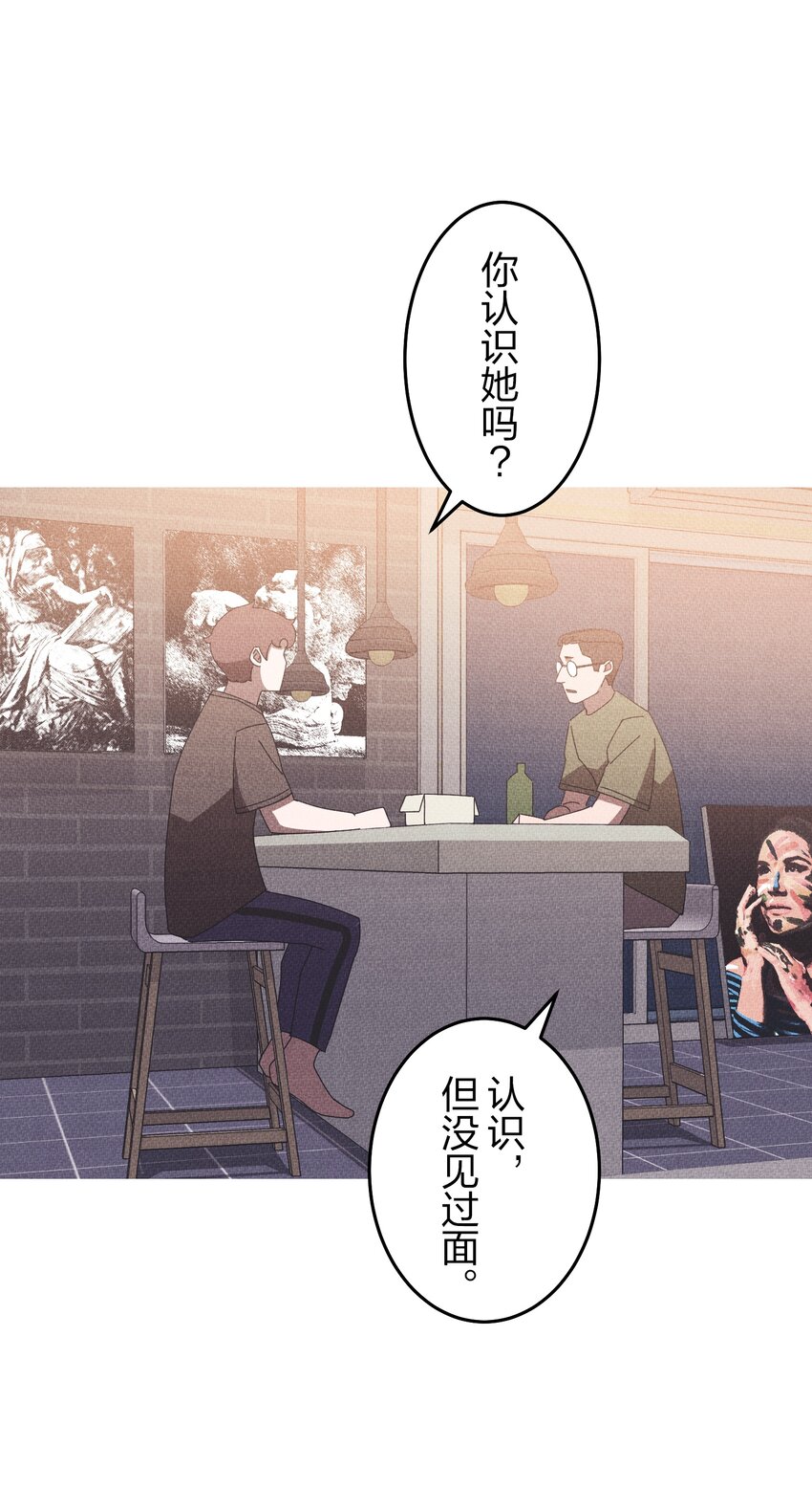 《记忆留痕之处》19 19 第21页