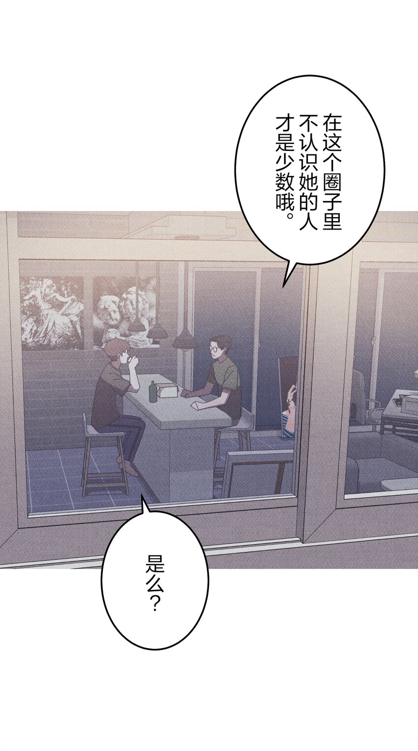 《记忆留痕之处》19 19 第25页