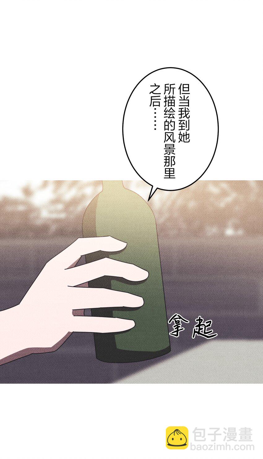《记忆留痕之处》19 19 第31页