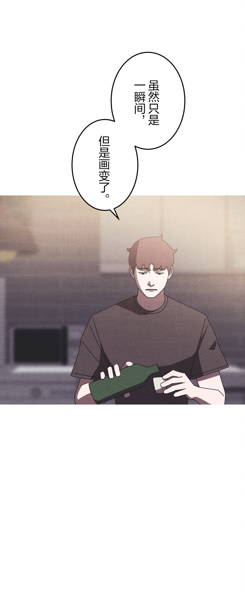 《记忆留痕之处》19 19 第35页
