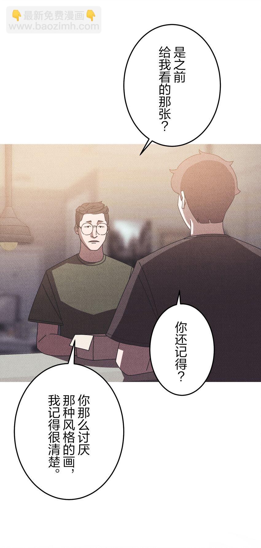 《记忆留痕之处》19 19 第36页