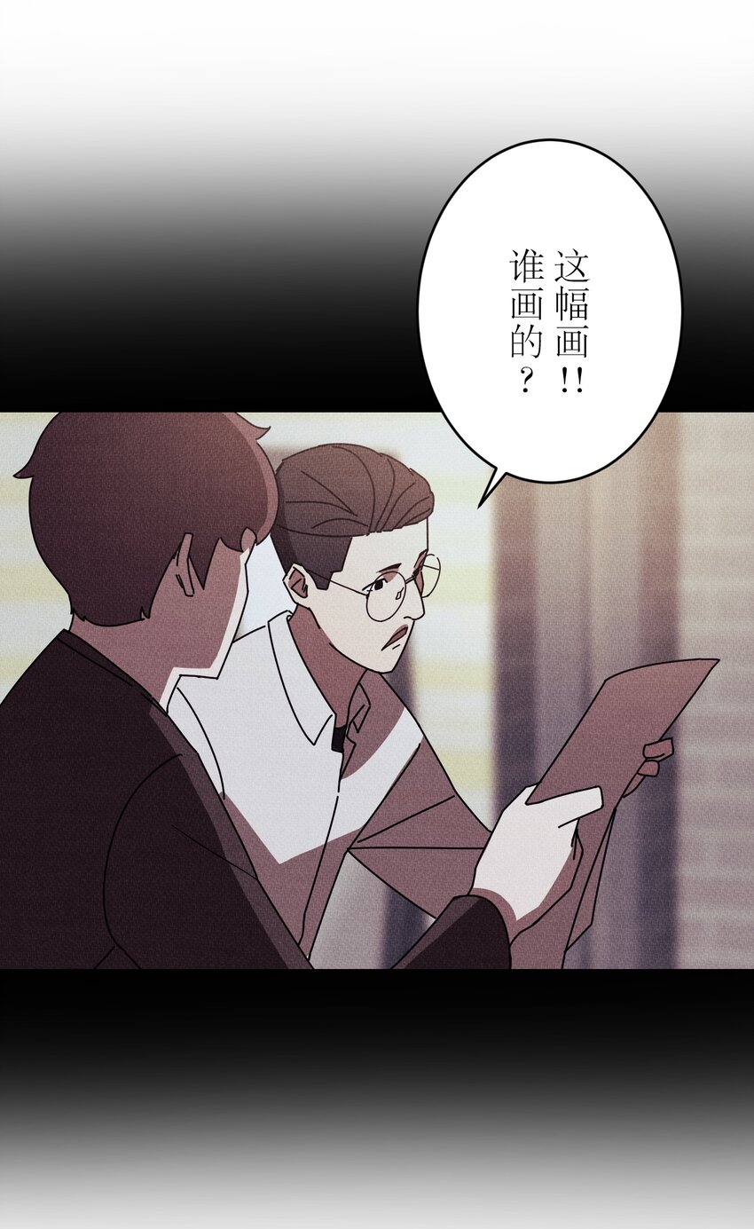 《记忆留痕之处》19 19 第37页