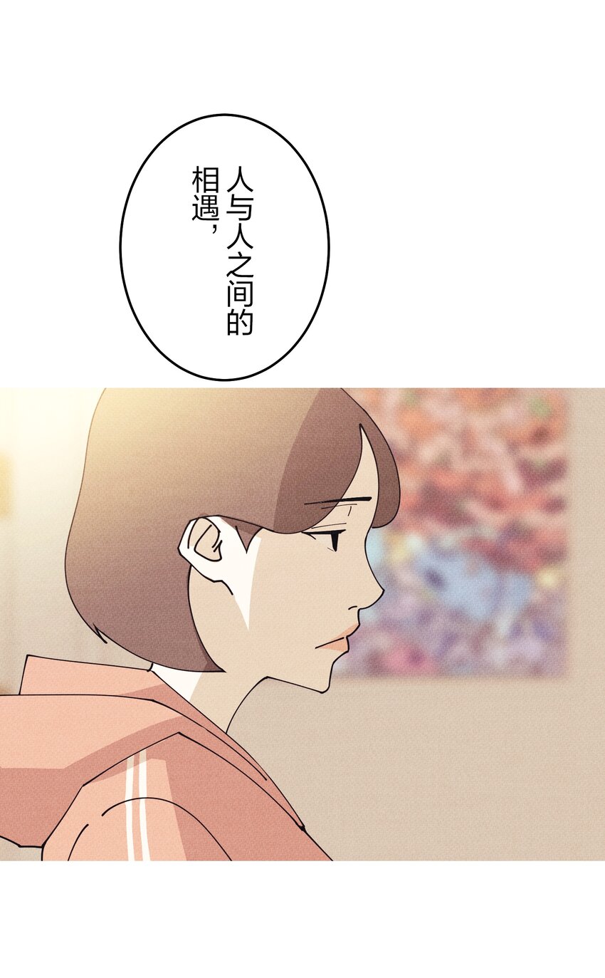《记忆留痕之处》19 19 第40页