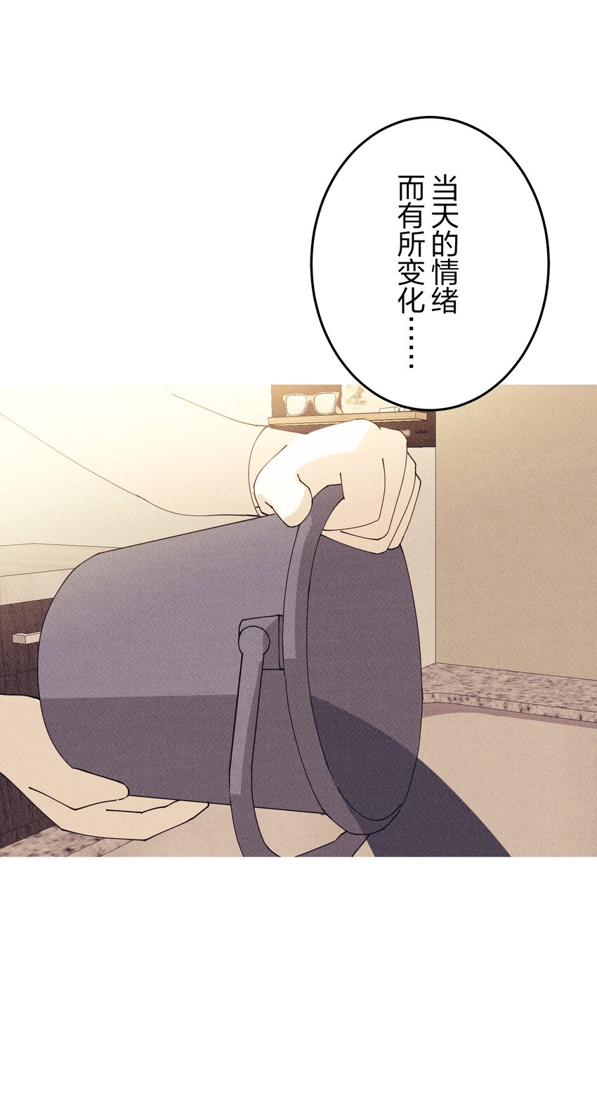 《记忆留痕之处》19 19 第41页