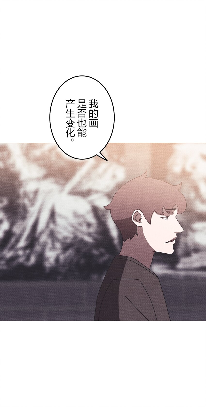 《记忆留痕之处》19 19 第44页