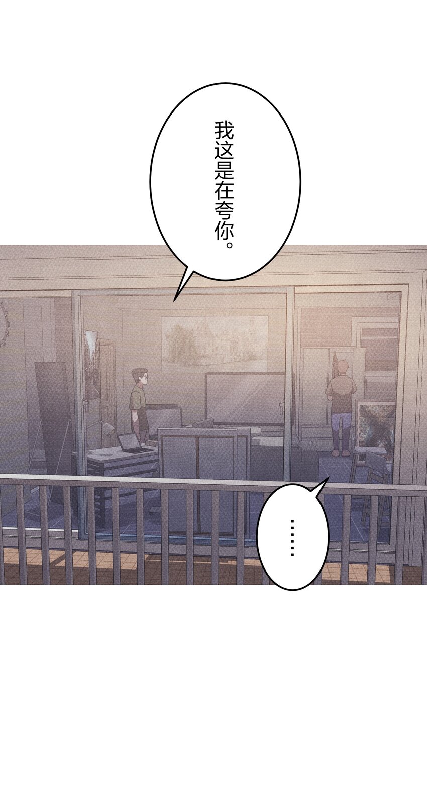 《记忆留痕之处》19 19 第4页