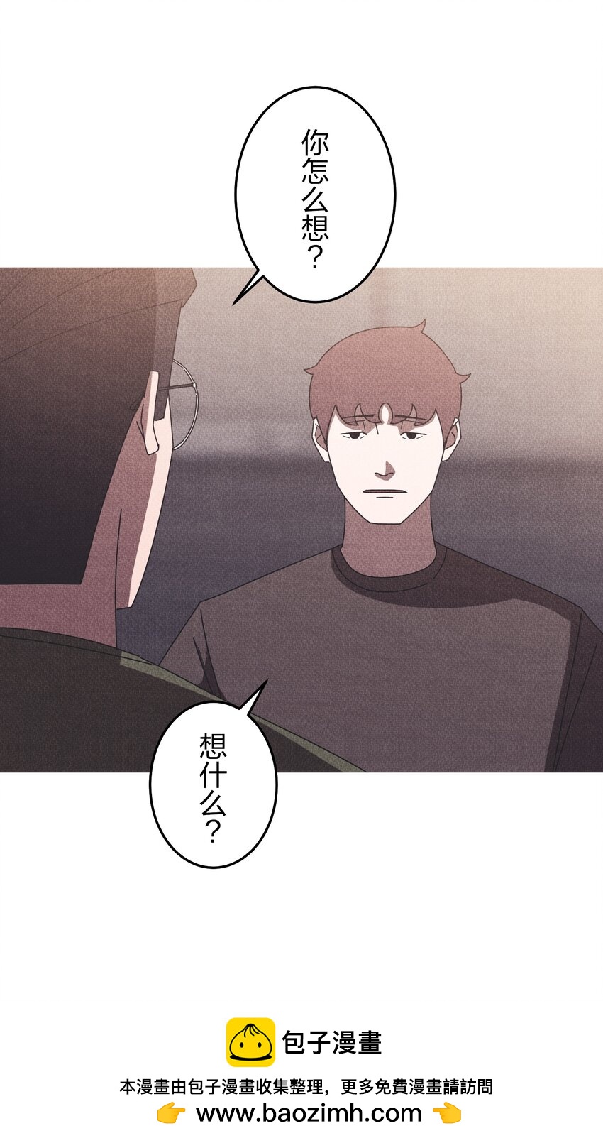 《记忆留痕之处》19 19 第50页
