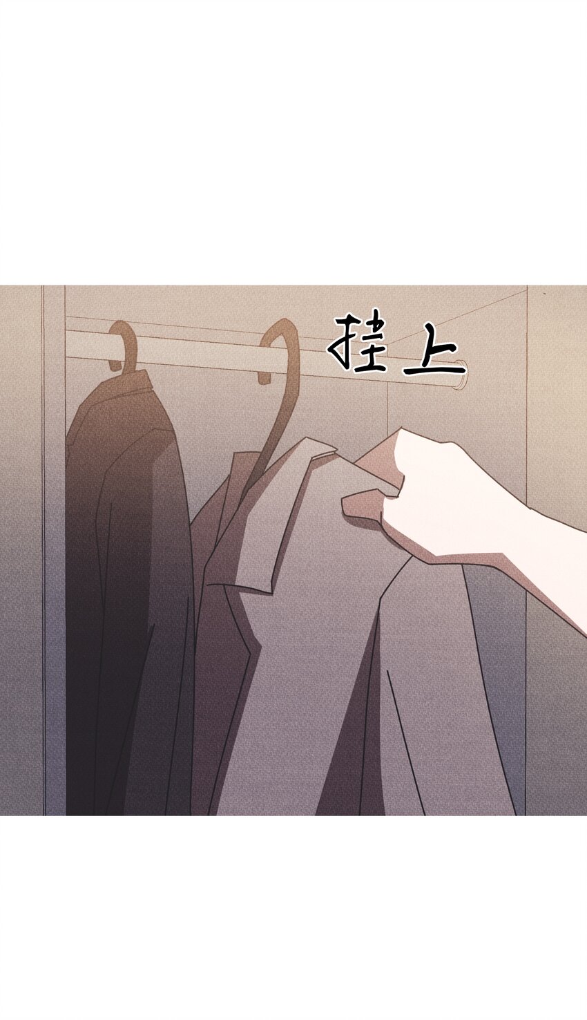 《记忆留痕之处》19 19 第5页