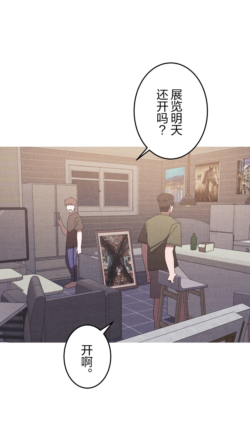 《记忆留痕之处》19 19 第6页