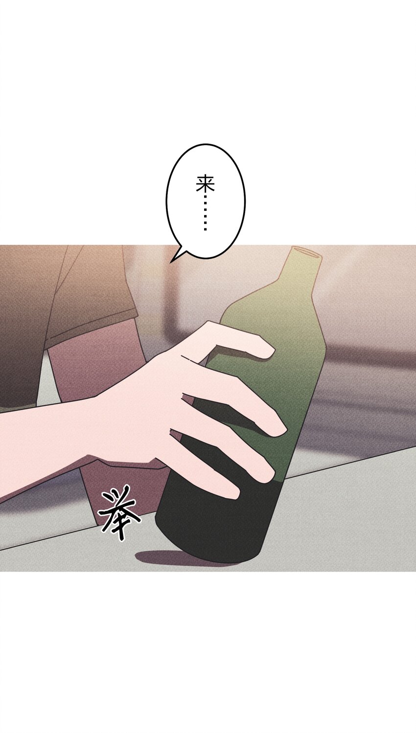 《记忆留痕之处》19 19 第9页