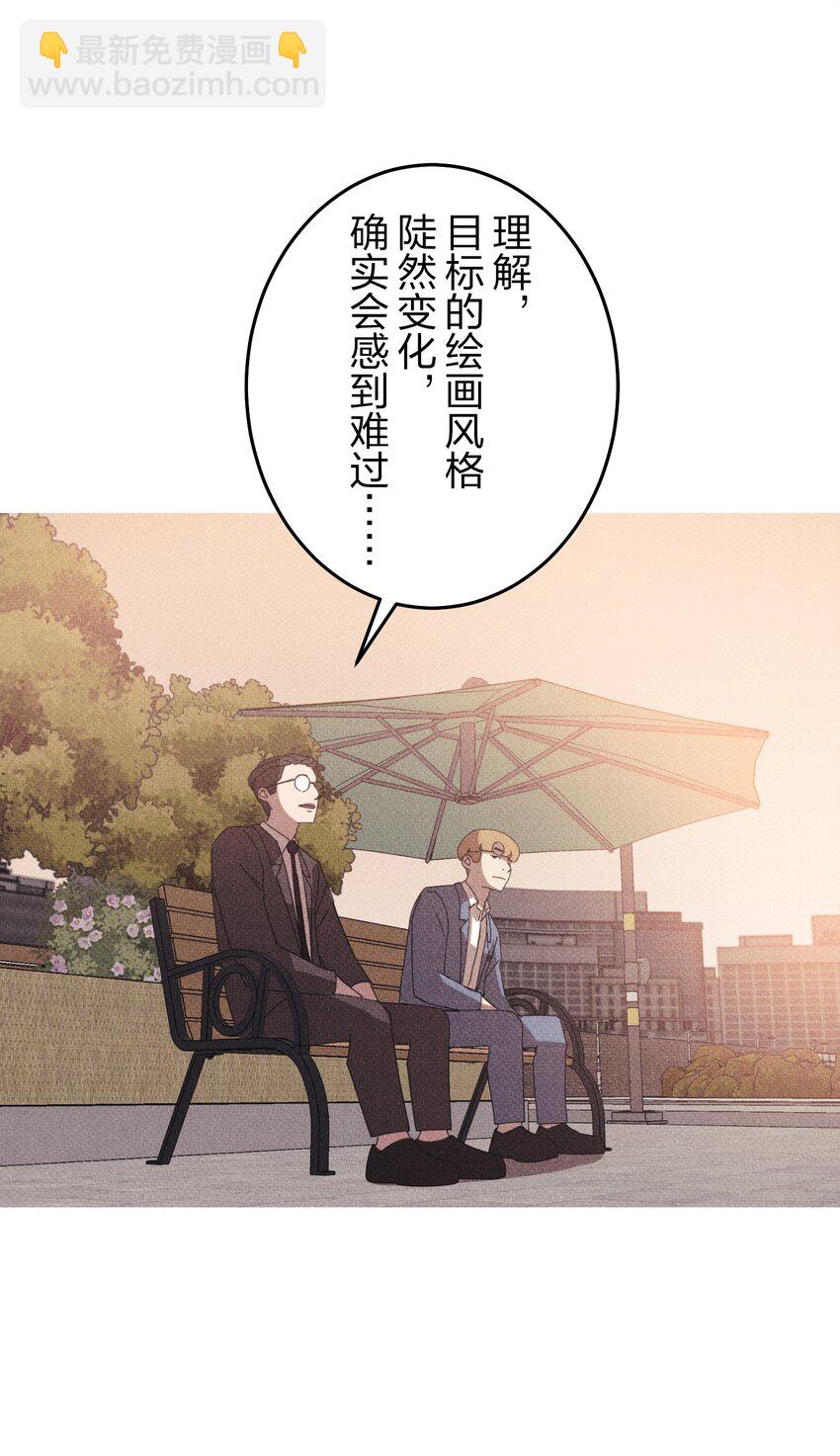 《记忆留痕之处》17 17 第12页