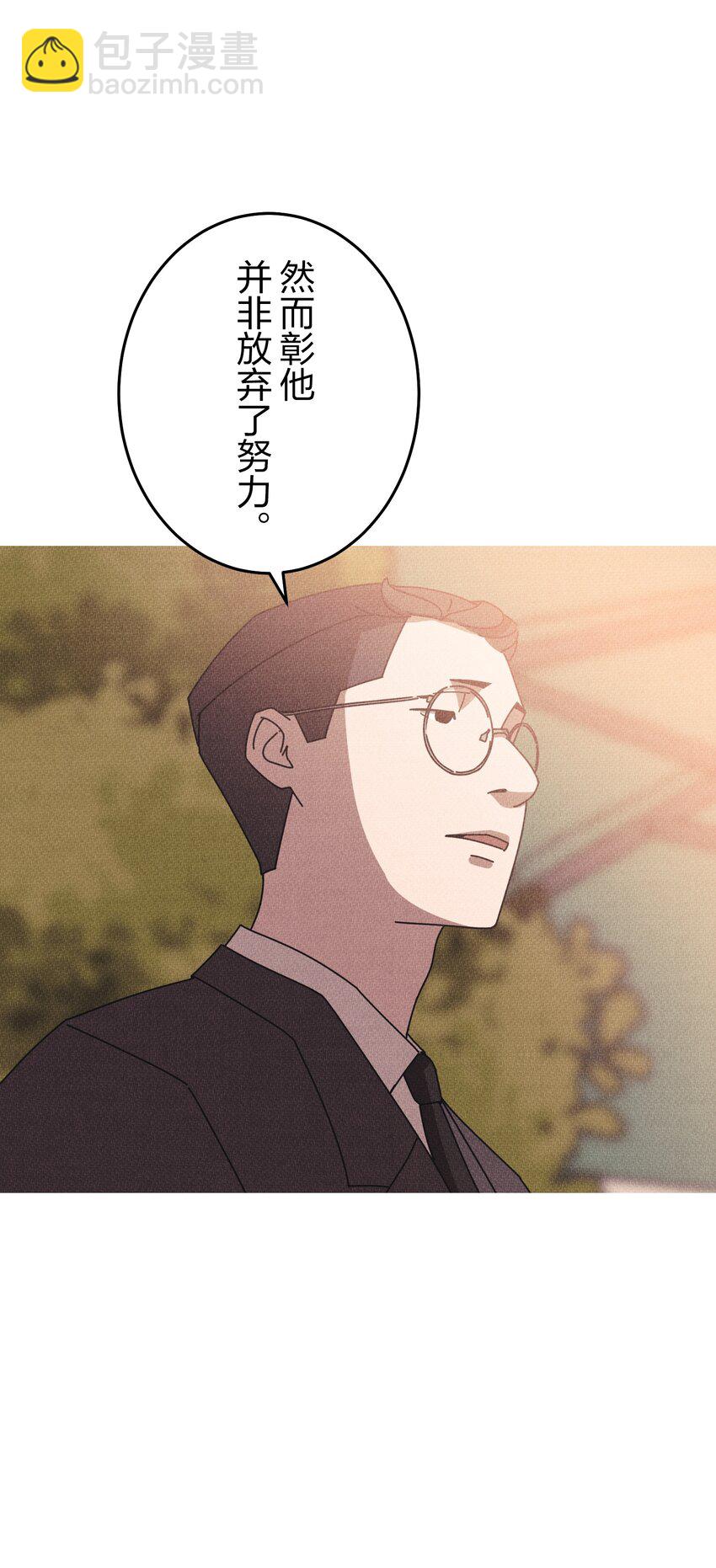 《记忆留痕之处》17 17 第13页