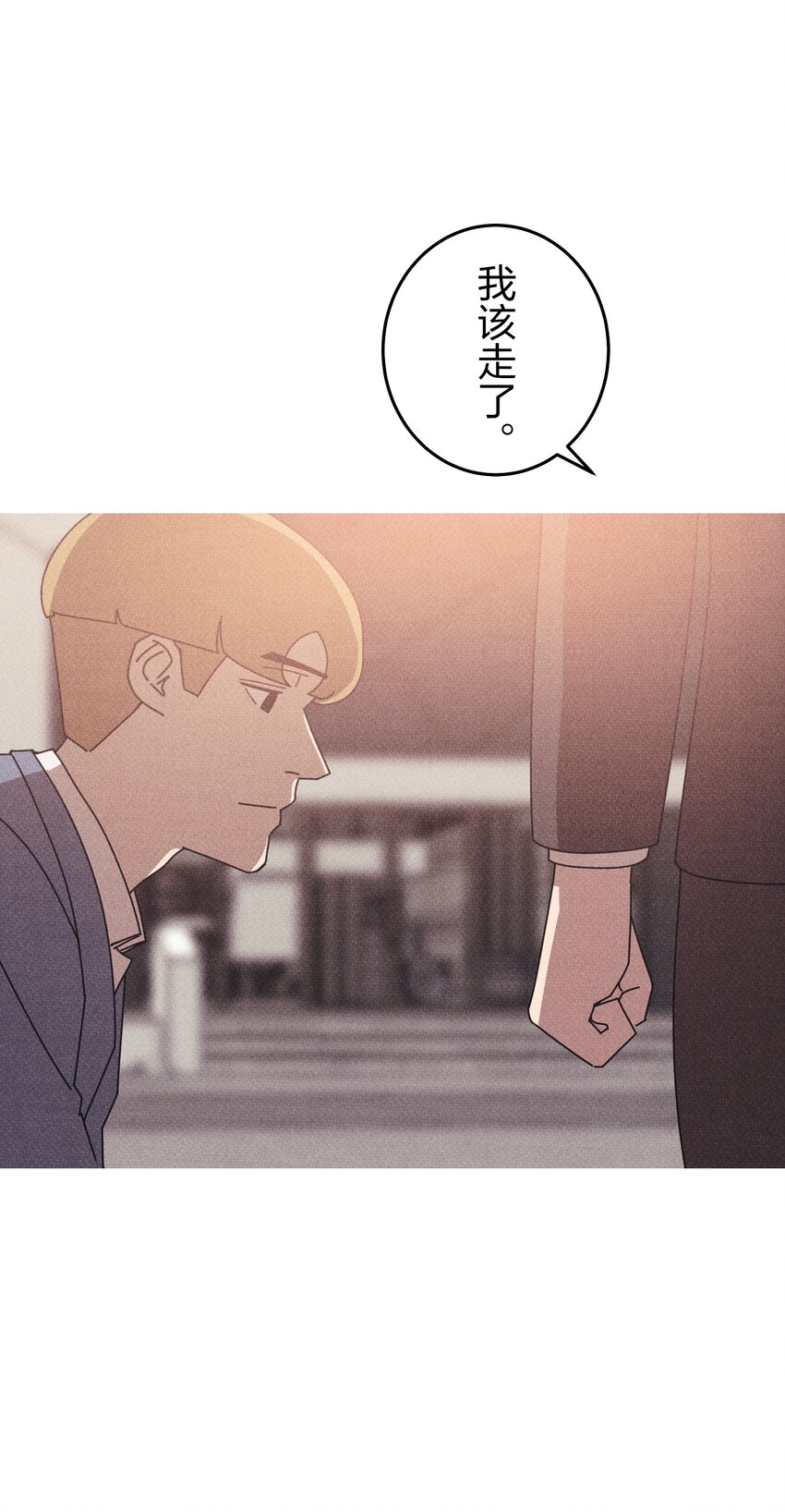 《记忆留痕之处》17 17 第21页