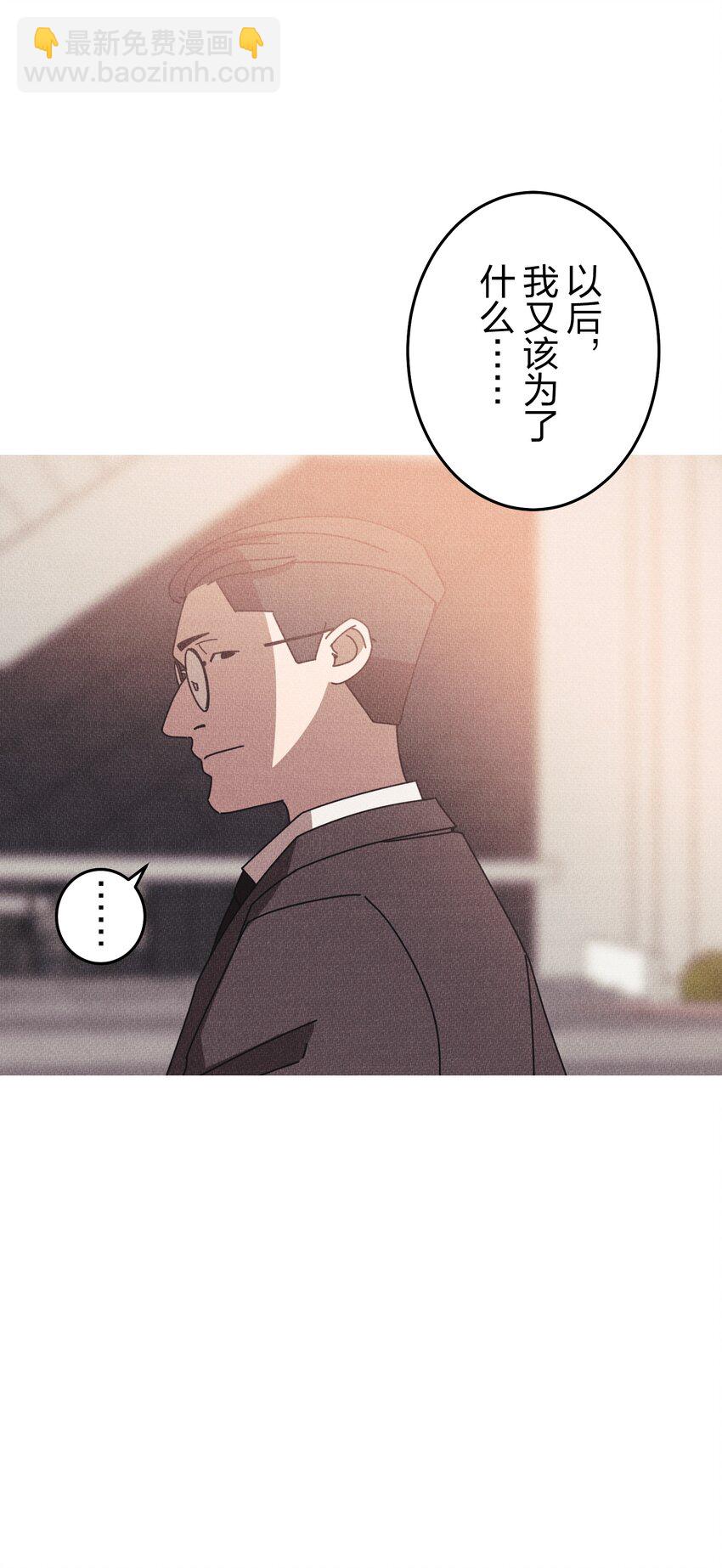 《记忆留痕之处》17 17 第26页