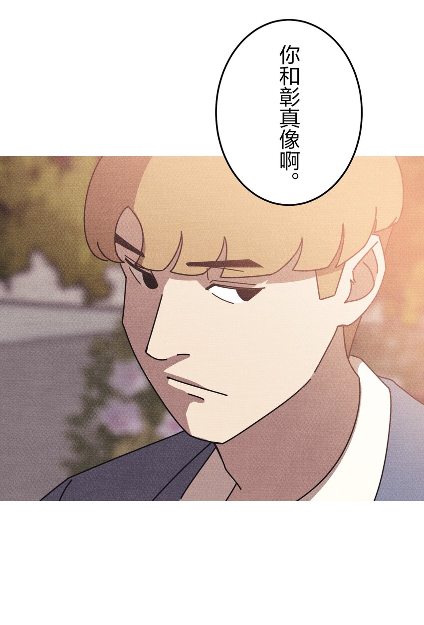 《记忆留痕之处》17 17 第27页