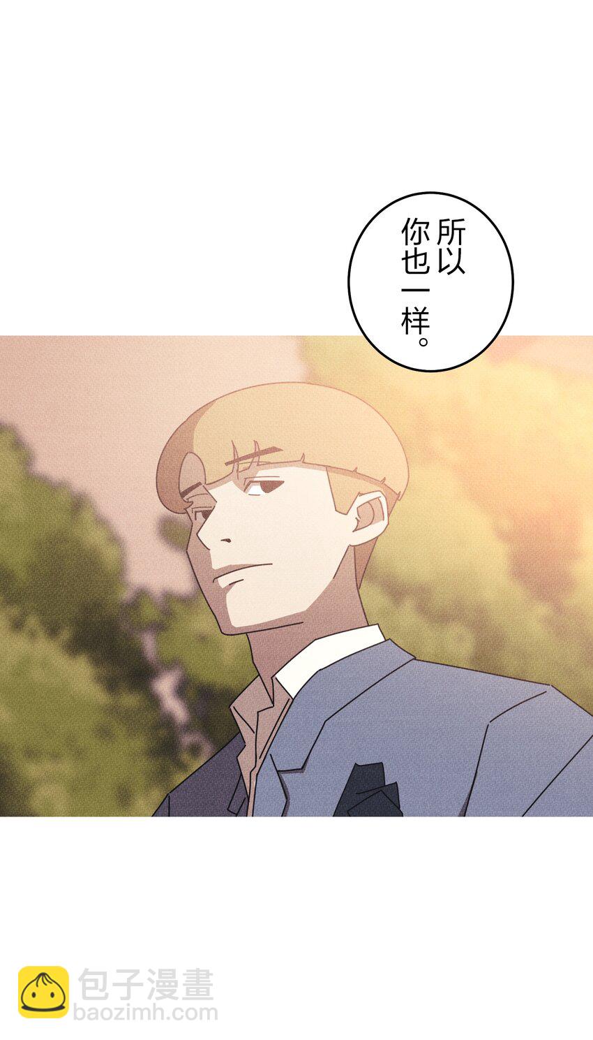 《记忆留痕之处》17 17 第33页