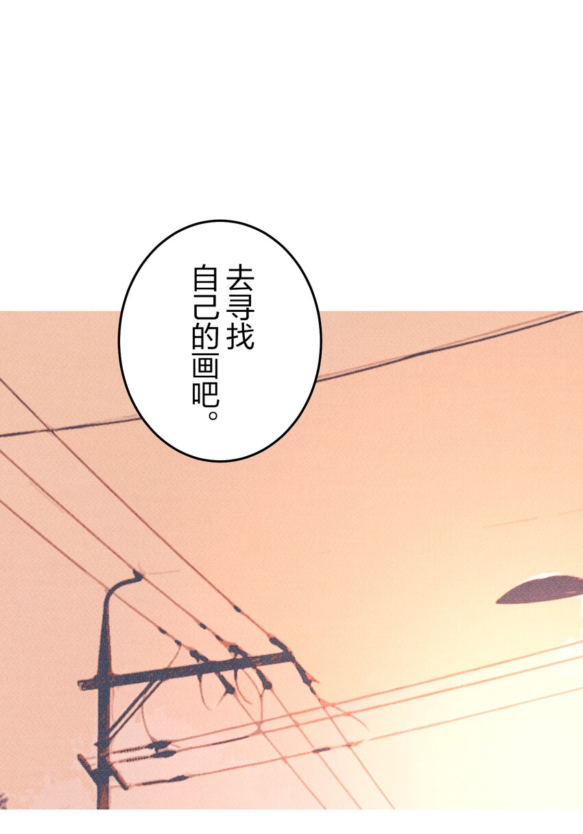 《记忆留痕之处》17 17 第34页