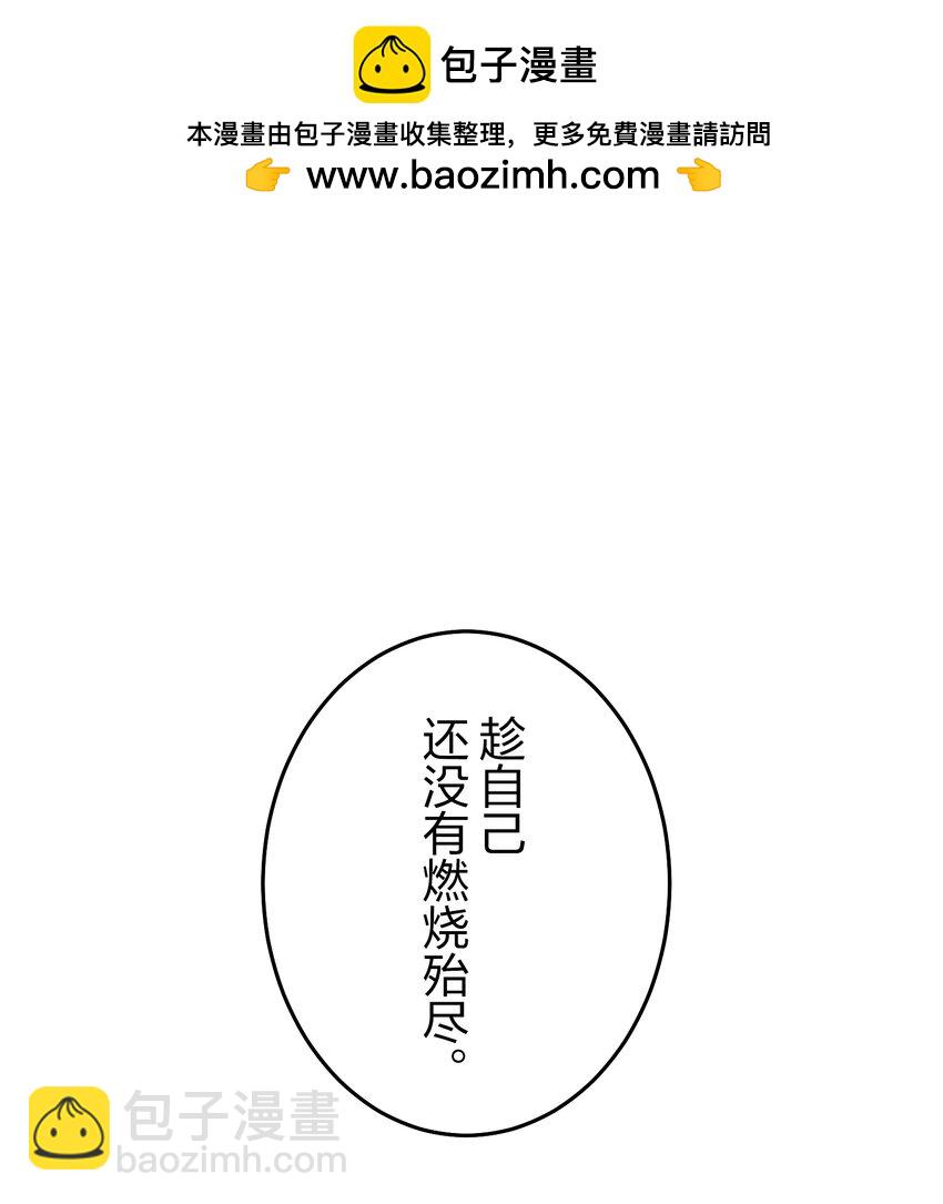 《记忆留痕之处》17 17 第35页
