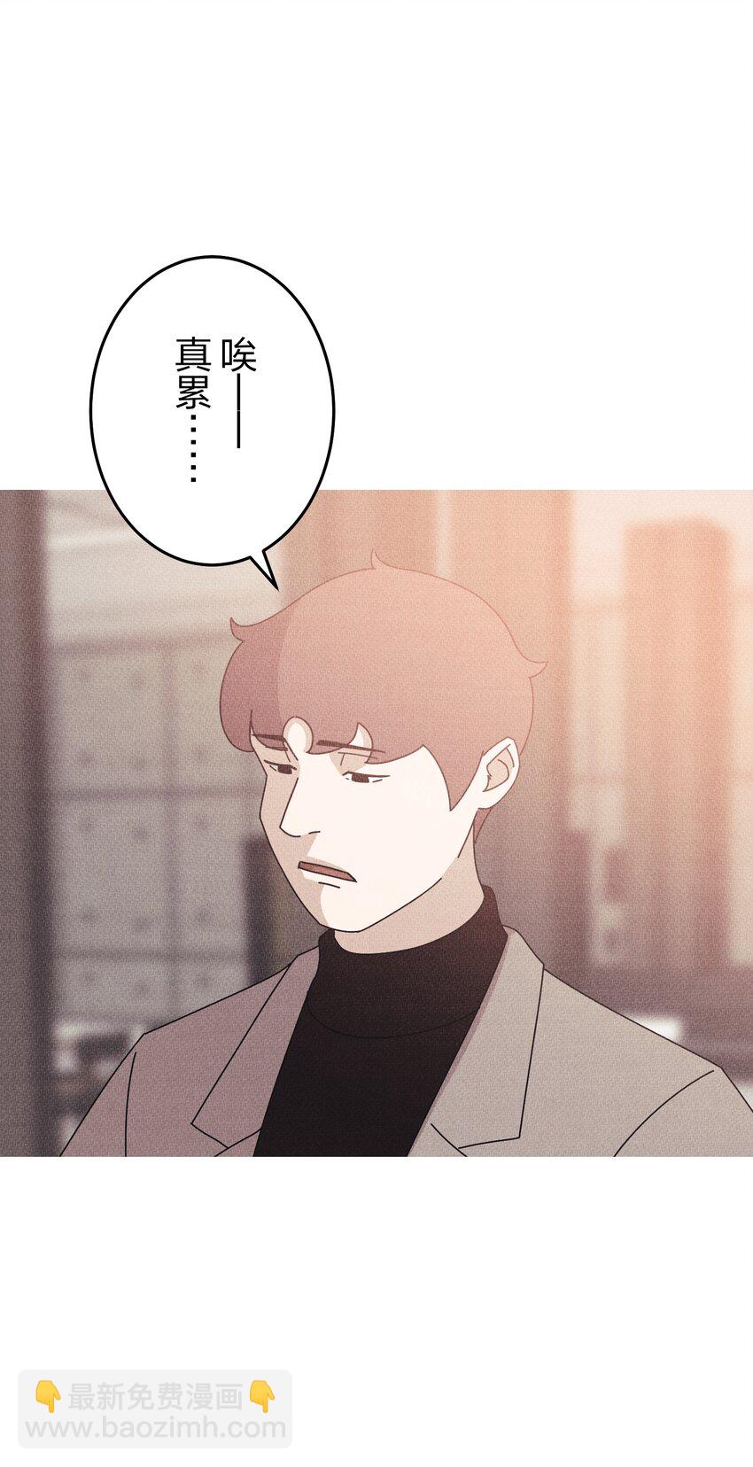 《记忆留痕之处》17 17 第3页