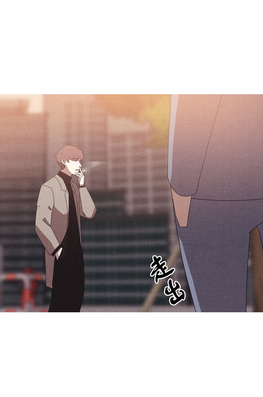 《记忆留痕之处》17 17 第43页