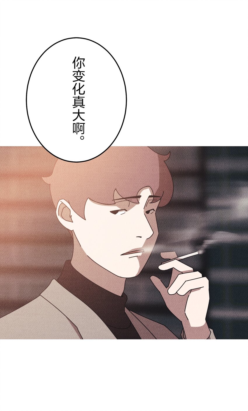《记忆留痕之处》17 17 第44页