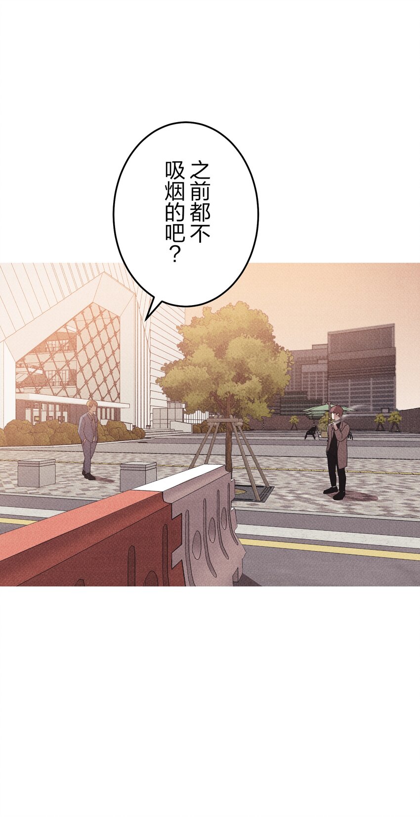 《记忆留痕之处》17 17 第45页