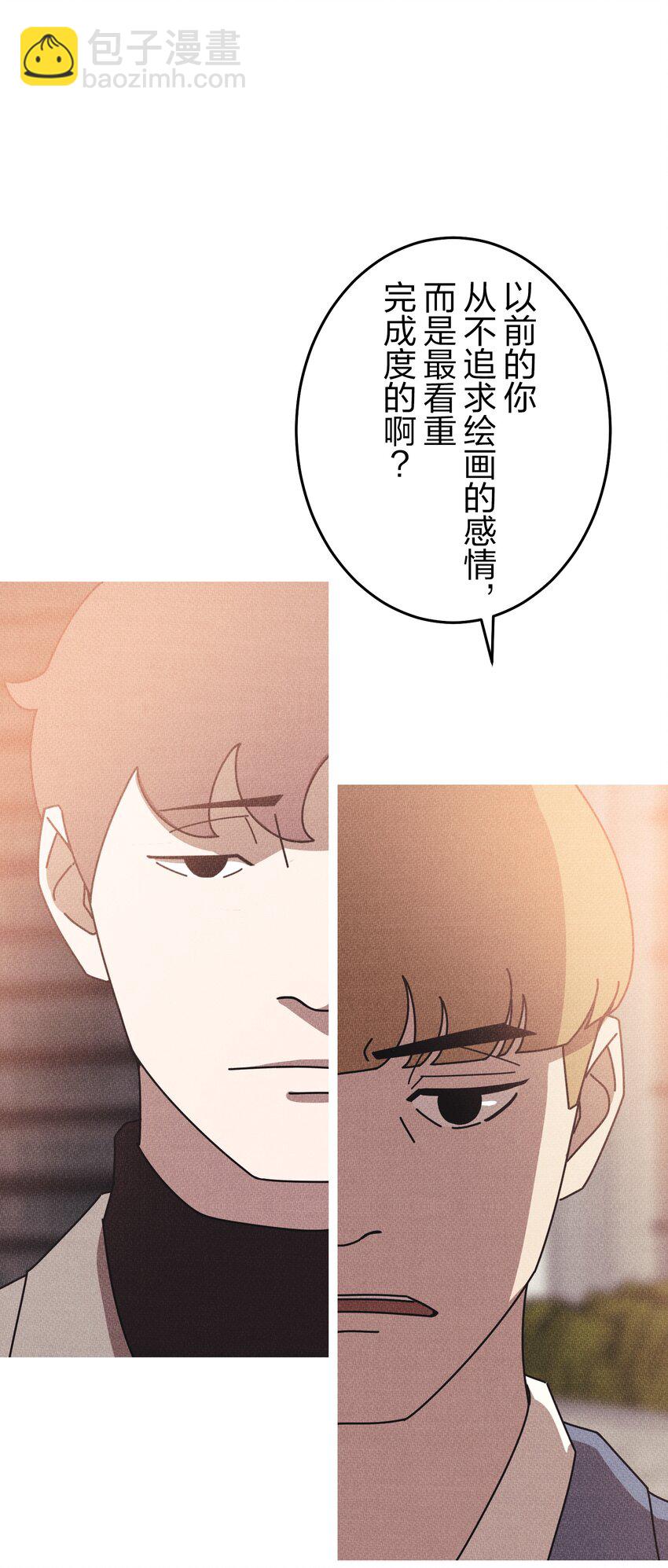 《记忆留痕之处》17 17 第48页