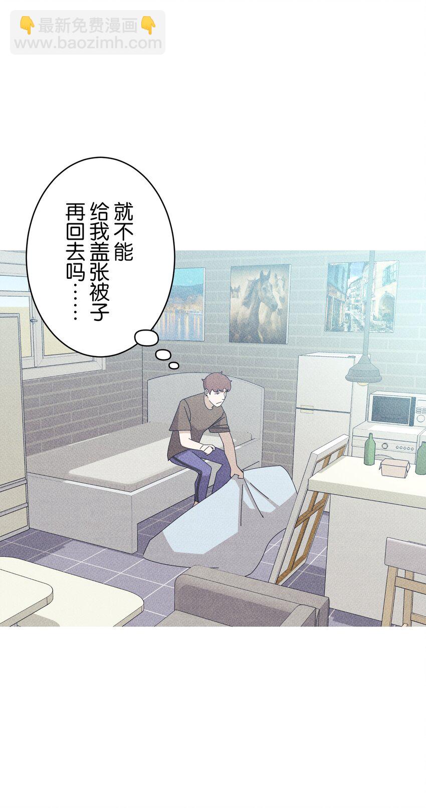 《记忆留痕之处》20 20 第10页