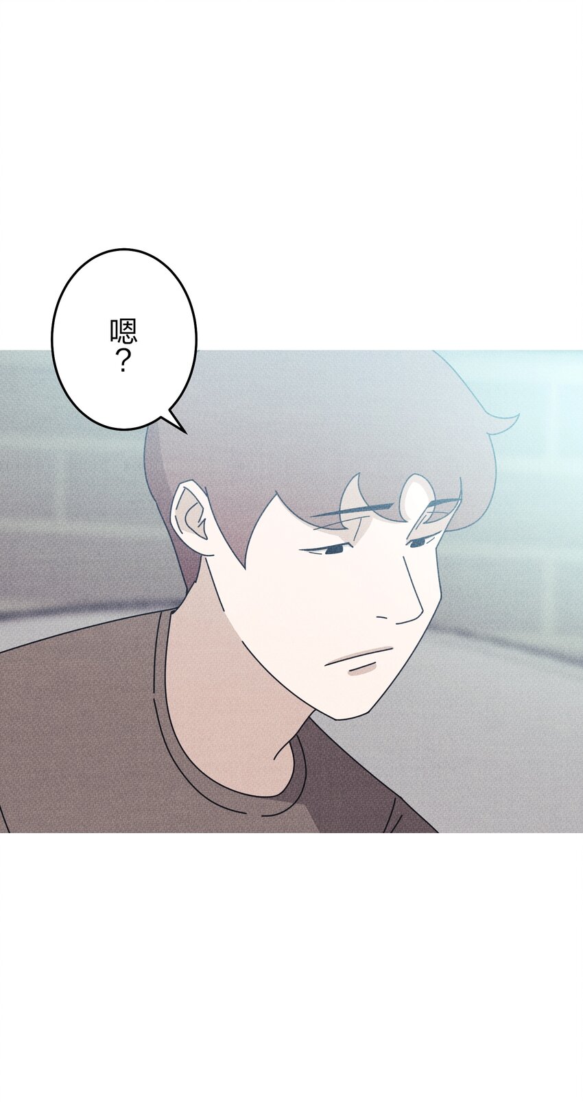 《记忆留痕之处》20 20 第11页