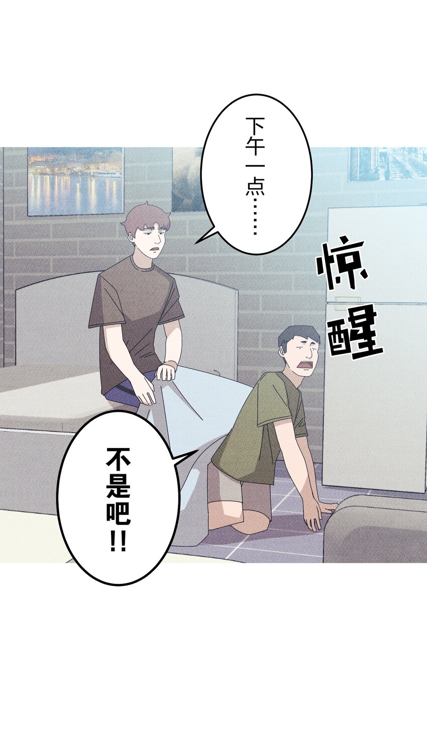 《记忆留痕之处》20 20 第15页
