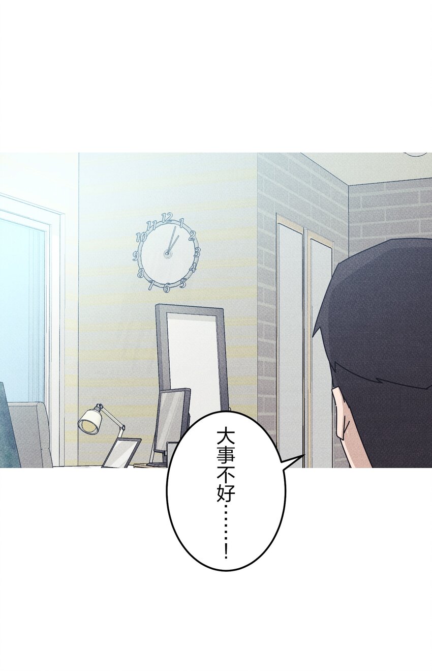 《记忆留痕之处》20 20 第16页