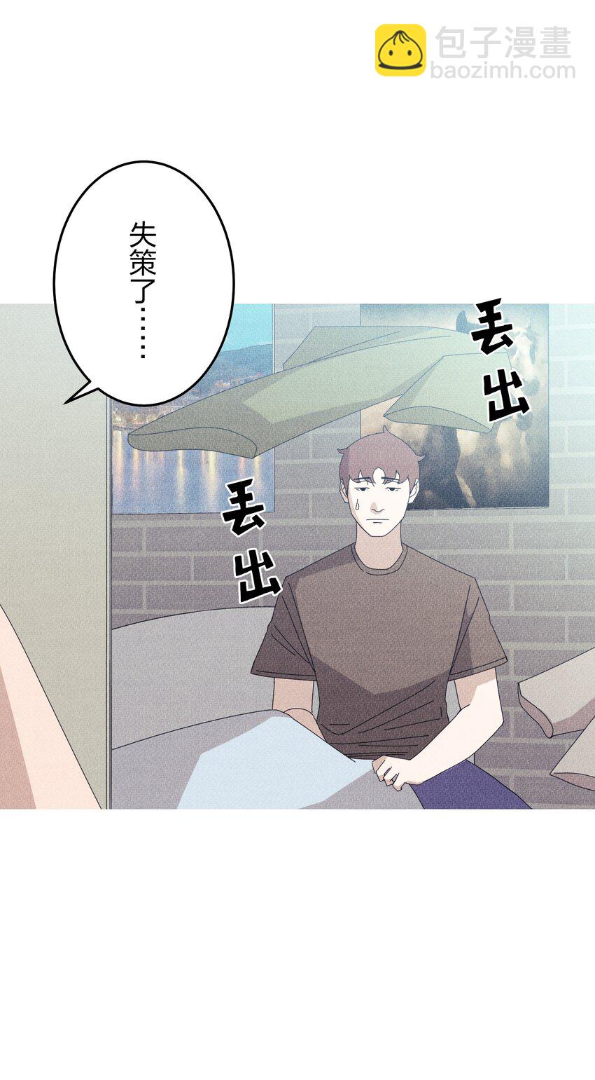 《记忆留痕之处》20 20 第18页