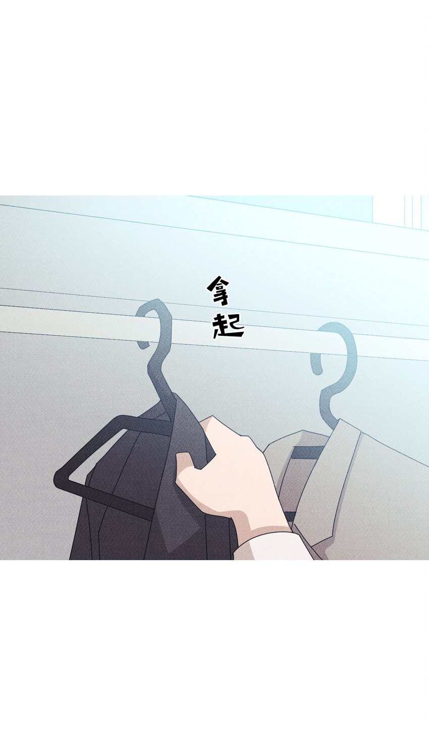 《记忆留痕之处》20 20 第19页