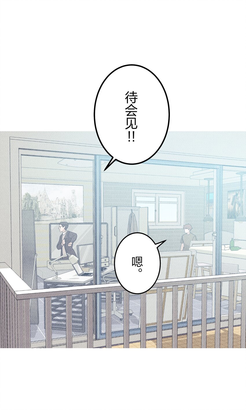 《记忆留痕之处》20 20 第20页