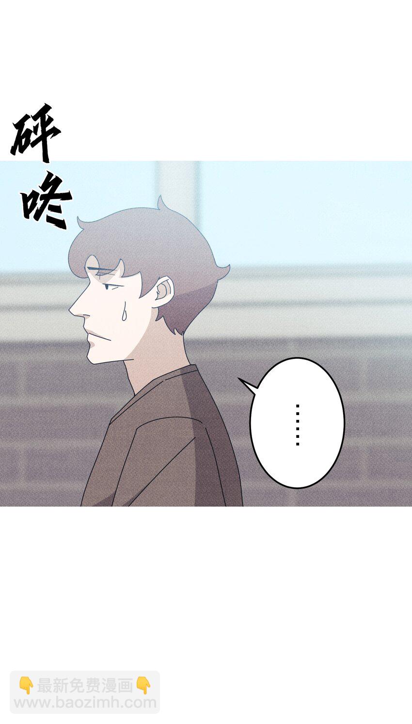 《记忆留痕之处》20 20 第21页