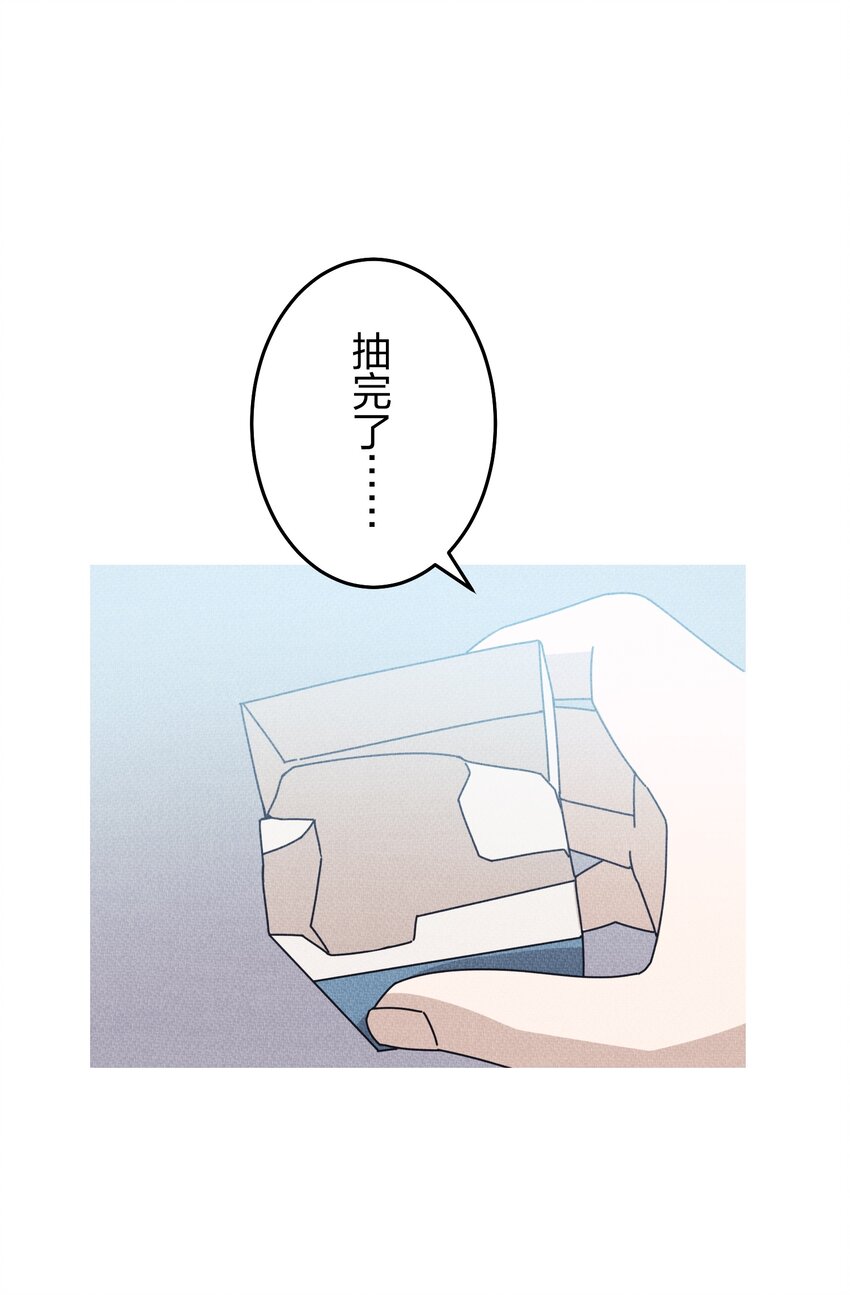《记忆留痕之处》20 20 第25页