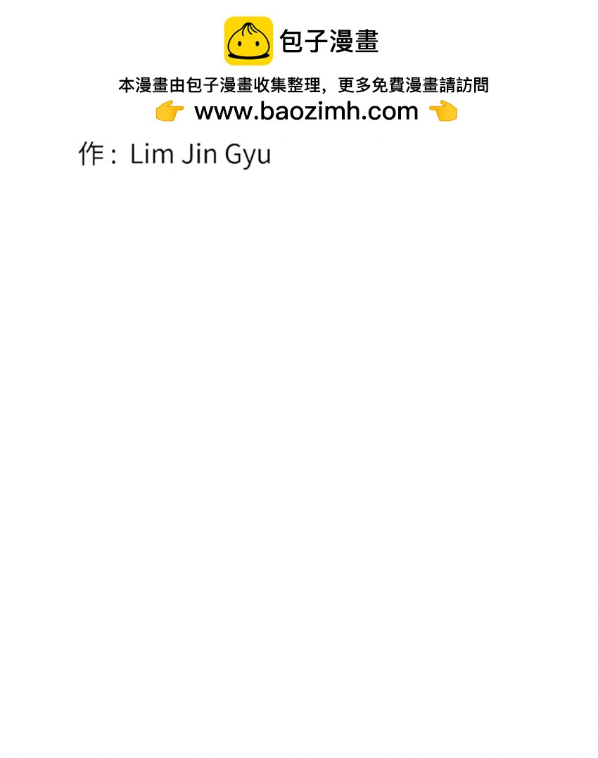 《记忆留痕之处》20 20 第2页