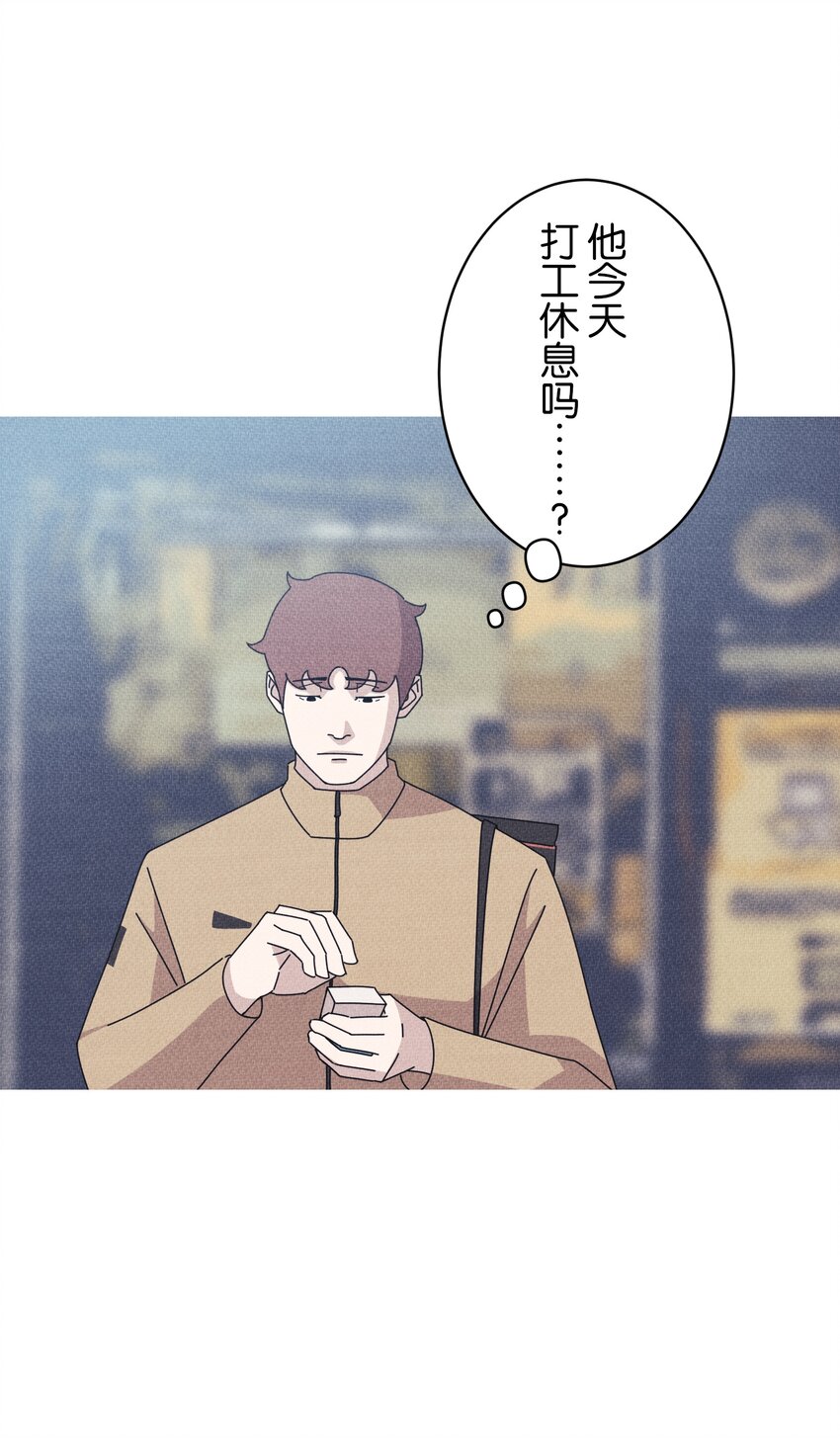 《记忆留痕之处》20 20 第32页