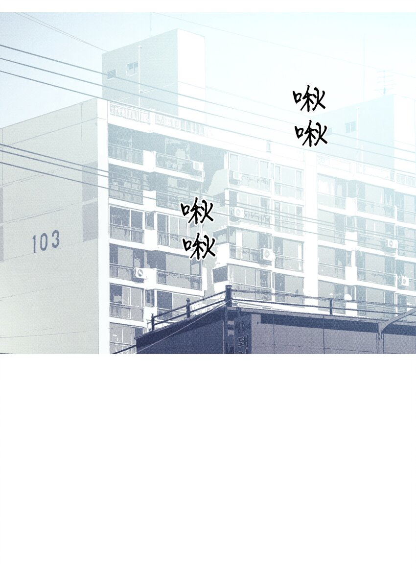 《记忆留痕之处》20 20 第3页